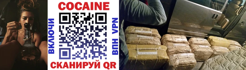 Сколько стоит Волоколамск Галлюциногенные грибы СОЛЬ ГАШ Мефедрон Каннабис