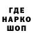 Кодеиновый сироп Lean Purple Drank Mahima S