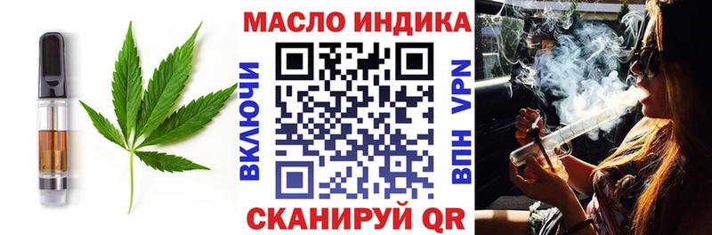 Печенье с ТГК марихуана  Волоколамск 