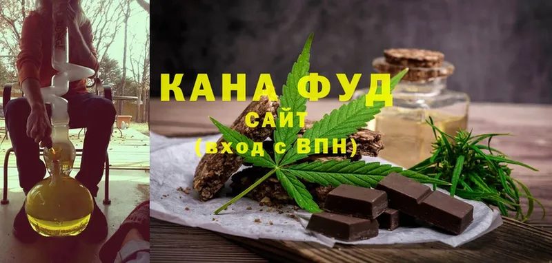 Canna-Cookies конопля  Волоколамск 