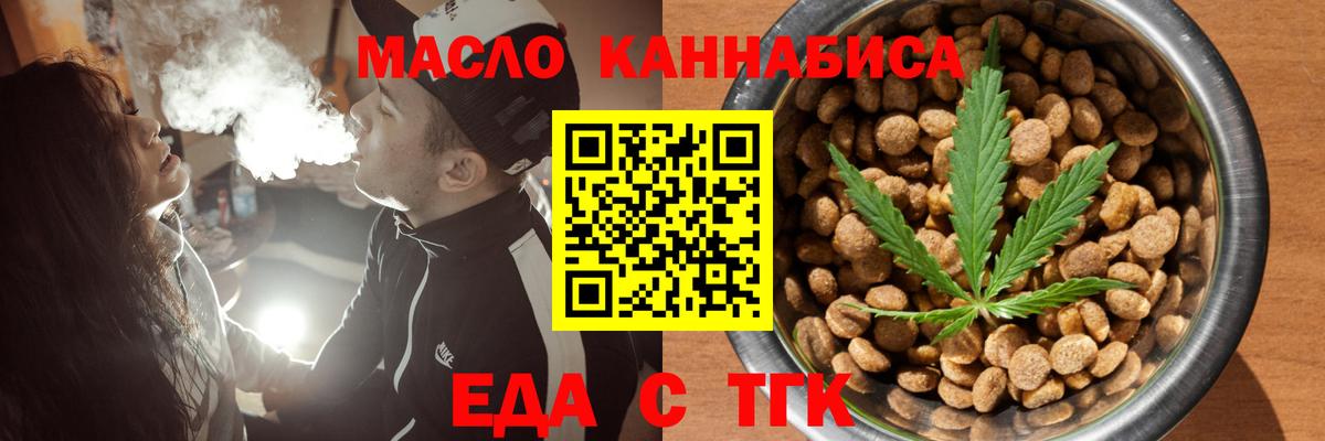 Canna-Cookies конопля  Вход с VPN  Волоколамск 
