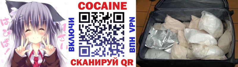COCAIN Эквадор  мега как зайти  Волоколамск 