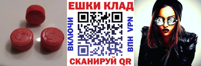 Ecstasy ешки  где найти   Волоколамск 