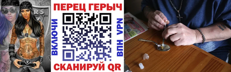 ГЕРОИН гречка  мега как войти  Волоколамск 