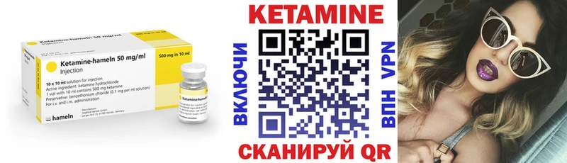 КЕТАМИН ketamine  цена   даркнет формула  Волоколамск 