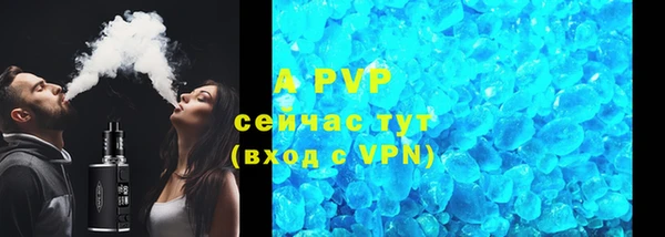 тгк Беслан