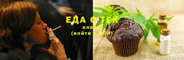 амфетамин Бикин
