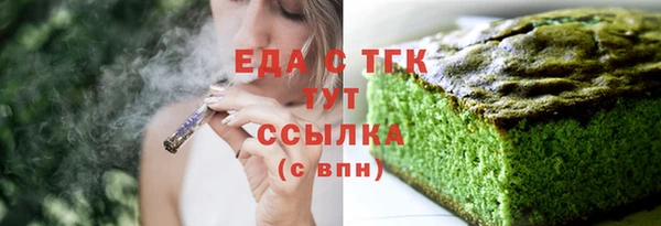гидра Билибино