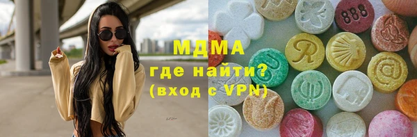 амфетамин Бикин