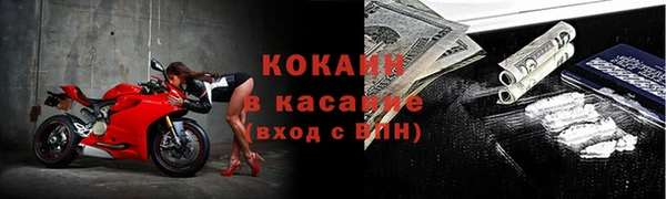 амфетамин Бикин