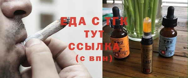 амфетамин Бикин