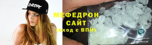 гидра Билибино