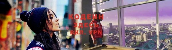 тгк Беслан