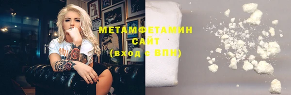 амфетамин Бикин