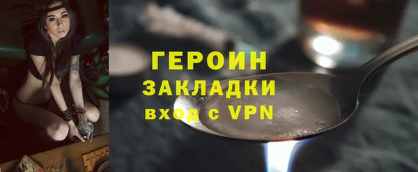 тгк Беслан