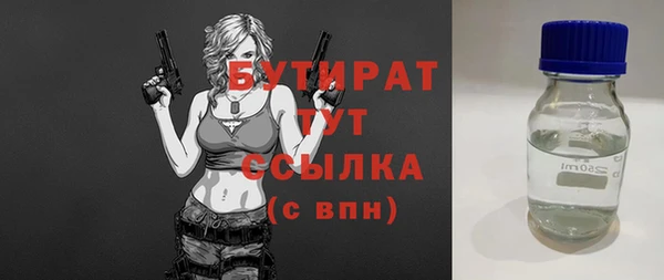 амфетамин Бикин