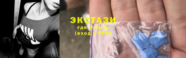 тгк Беслан
