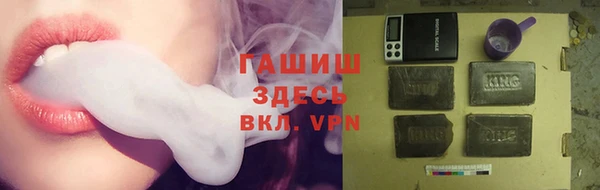тгк Беслан