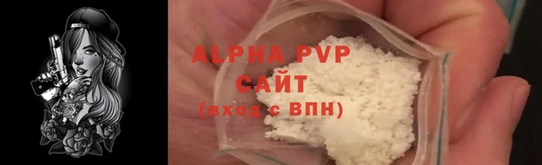 амфетамин Бикин