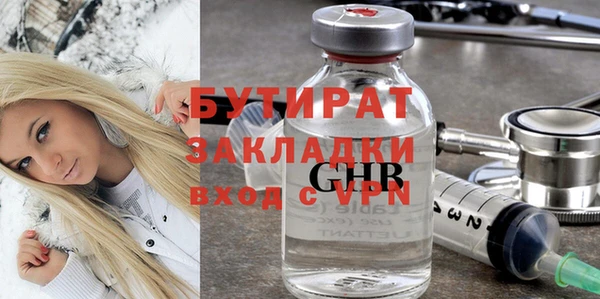 тгк Беслан
