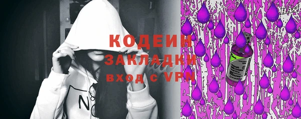 тгк Беслан