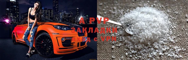 тгк Беслан