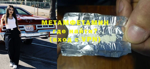 тгк Беслан