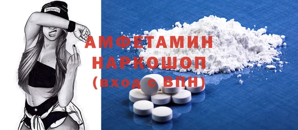 тгк Беслан