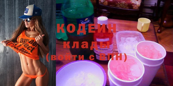прущие крисы Щёлкино
