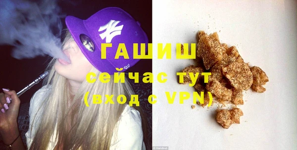 тгк Беслан