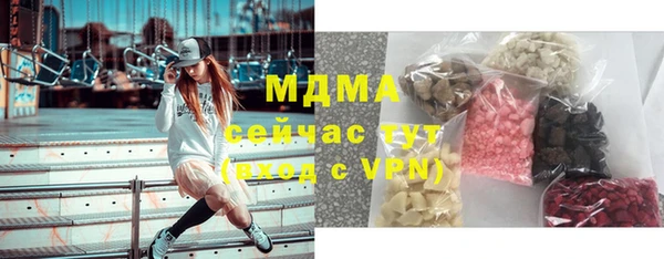 тгк Беслан