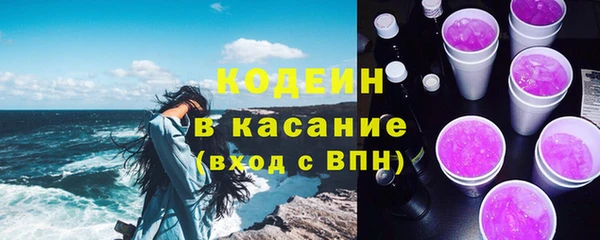 тгк Беслан