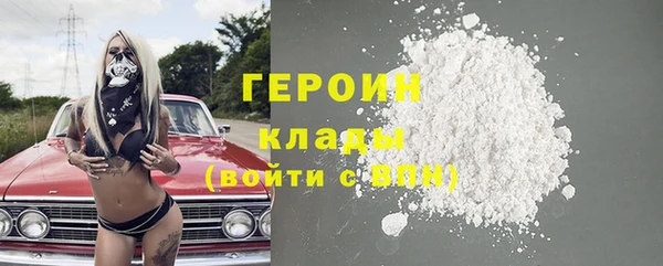 амфетамин Бикин