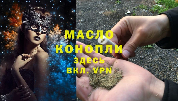 тгк Беслан