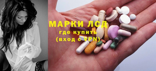 амфетамин Бикин