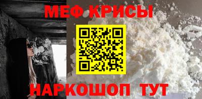 стафф Бугуруслан