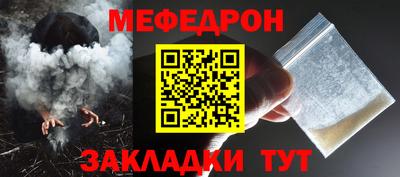 MESCALINE Будённовск