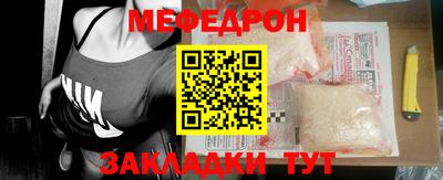 стафф Бугуруслан