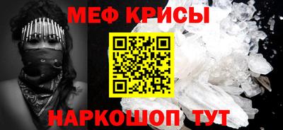 стафф Бугуруслан