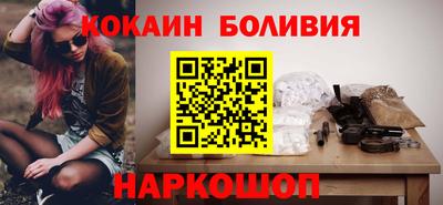 эйфоретик Бузулук