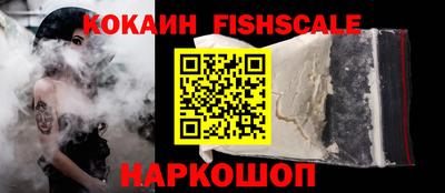 MESCALINE Будённовск