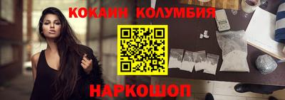 MESCALINE Будённовск
