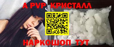стафф Бугуруслан