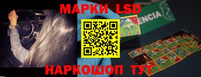 стафф Бугуруслан