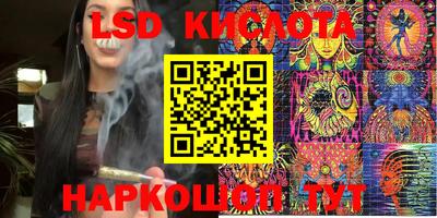 MESCALINE Будённовск