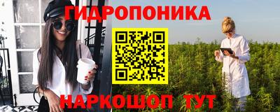 эйфоретик Бузулук