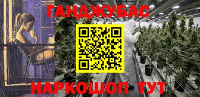 эйфоретик Бузулук