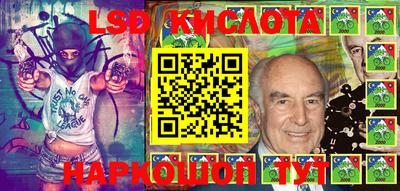 эйфоретик Бузулук
