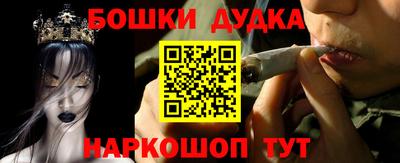 стафф Бугуруслан