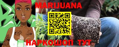 стафф Бугуруслан
